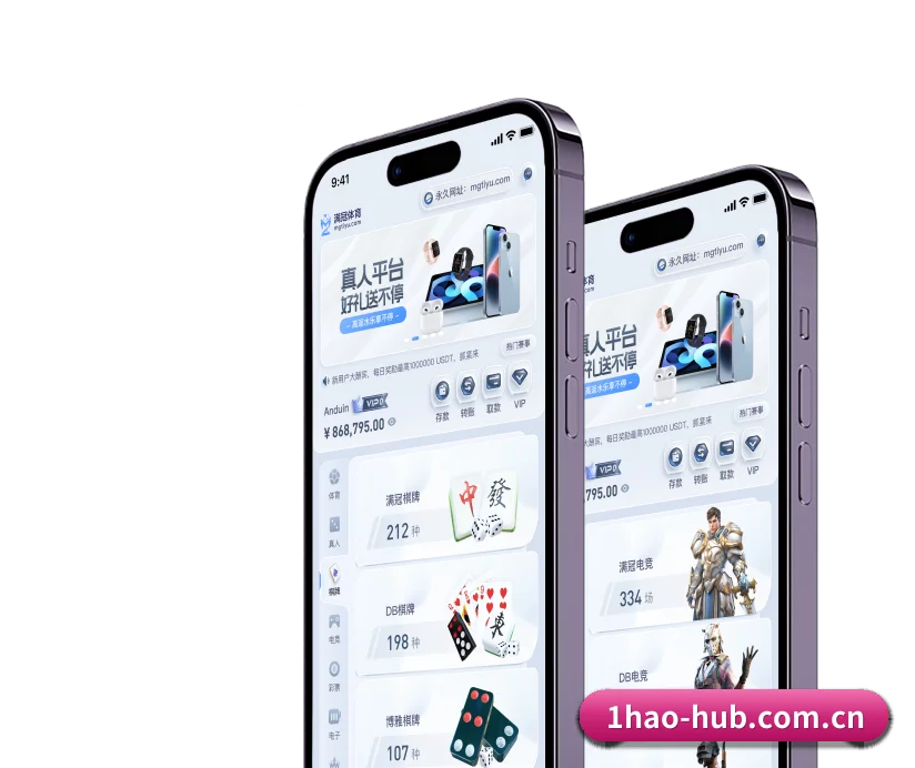 一号娱乐官网 APP